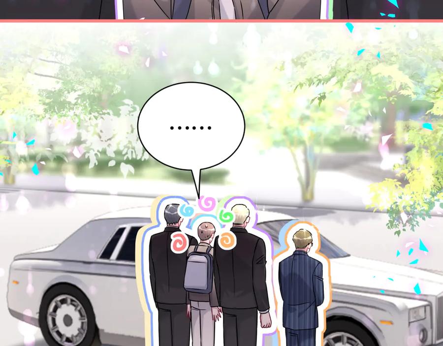哪里来的大宝贝 第314话 陌生人的邀请 第80页