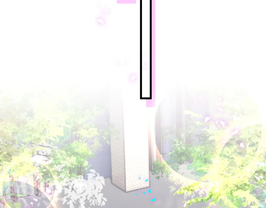 哪里来的大宝贝 第314话 陌生人的邀请 第45页