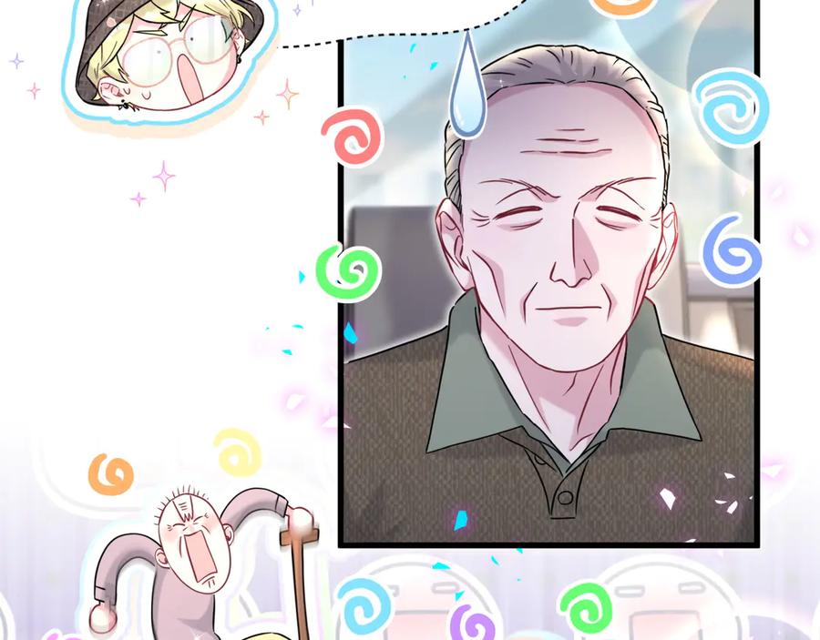 哪里来的大宝贝 第314话 陌生人的邀请 第65页
