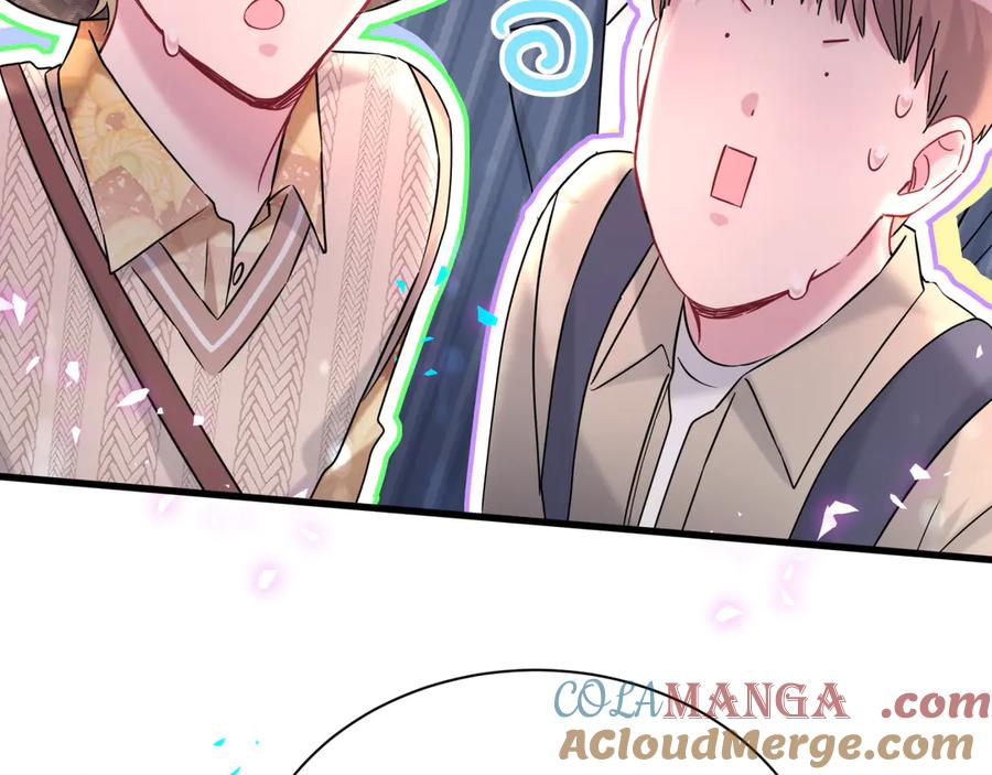 哪里来的大宝贝 第314话 陌生人的邀请 第73页