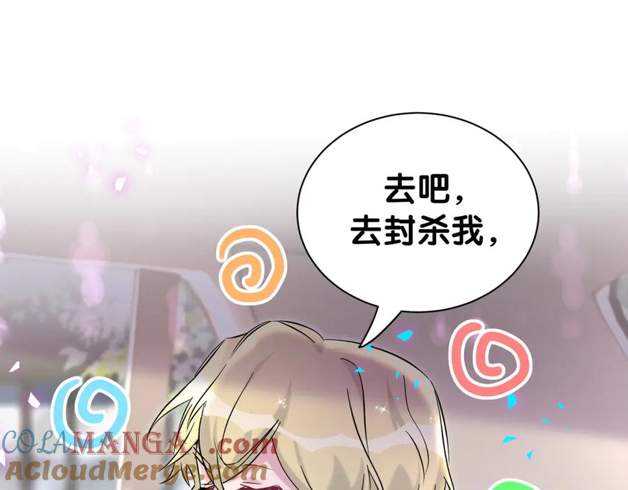 哪里来的大宝贝 第316话 老头你别小看我的人脉 第41页