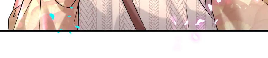 哪里来的大宝贝 第316话 老头你别小看我的人脉 第22页