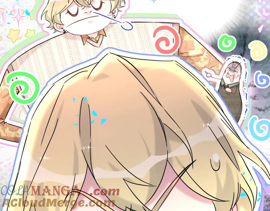 哪里来的大宝贝 第317话 吸一吸 充充电 第17页