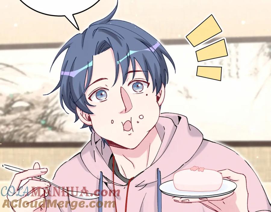 哪里来的大宝贝 第31话 就保平安咯？ 第69页
