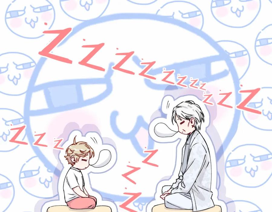 哪里来的大宝贝 第31话 就保平安咯？ 第122页