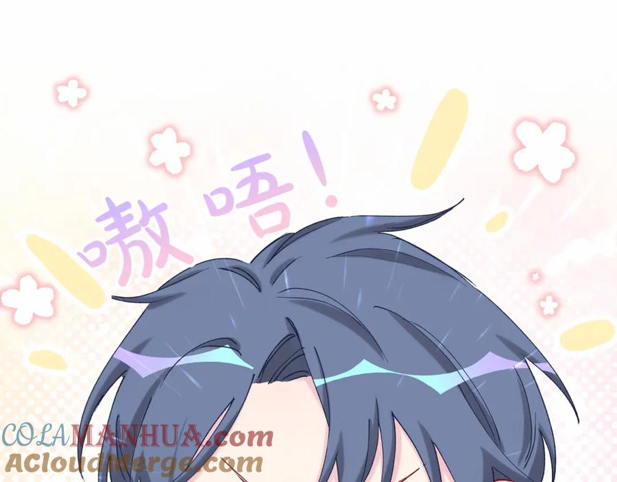 哪里来的大宝贝 第31话 就保平安咯？ 第65页