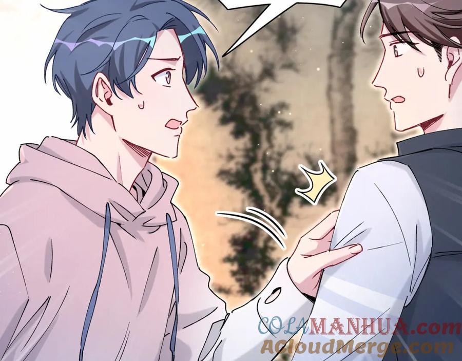 哪里来的大宝贝 第31话 就保平安咯？ 第49页