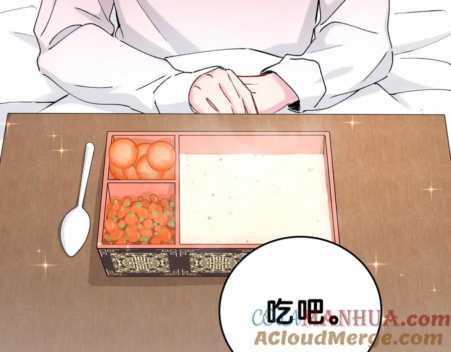哪里来的大宝贝 第31话 就保平安咯？ 第61页