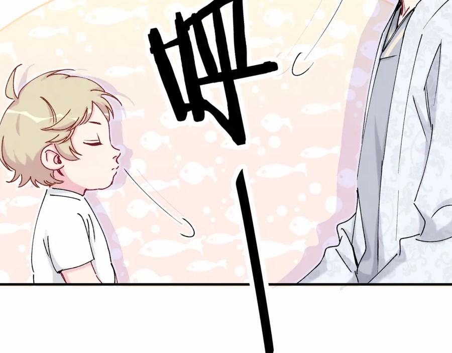 哪里来的大宝贝 第31话 就保平安咯？ 第118页