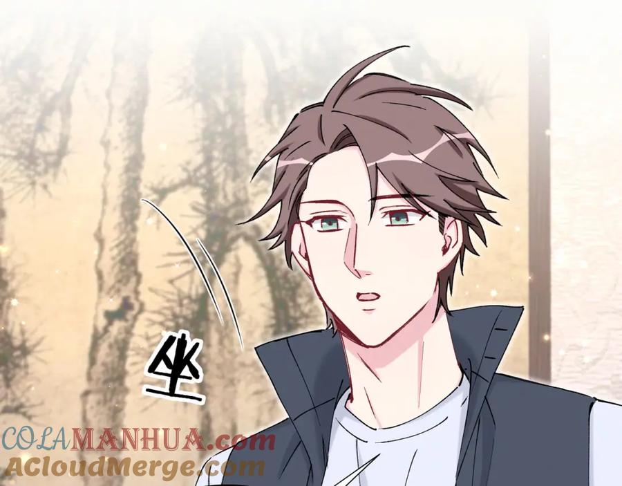 哪里来的大宝贝 第31话 就保平安咯？ 第101页