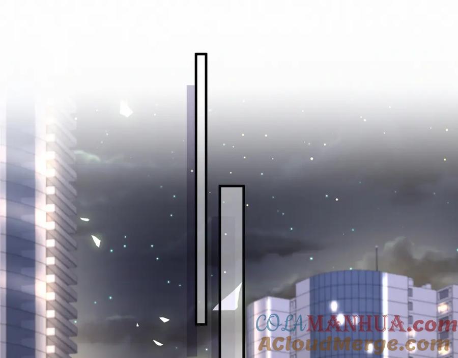 哪里来的大宝贝 第31话 就保平安咯？ 第125页