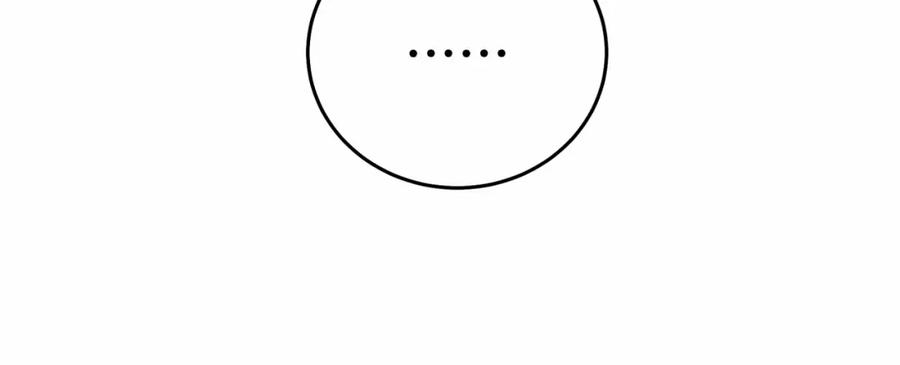 哪里来的大宝贝 第31话 就保平安咯？ 第76页