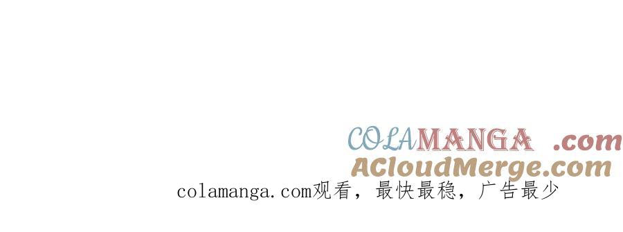 哪里来的大宝贝 第321话 环境不对，但气氛到位 第101页