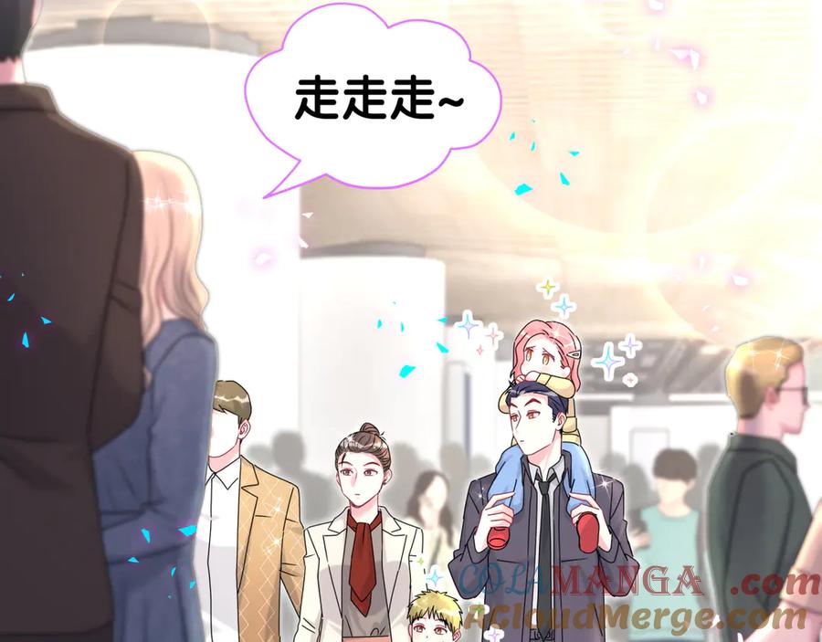 哪里来的大宝贝 第321话 环境不对，但气氛到位 第13页