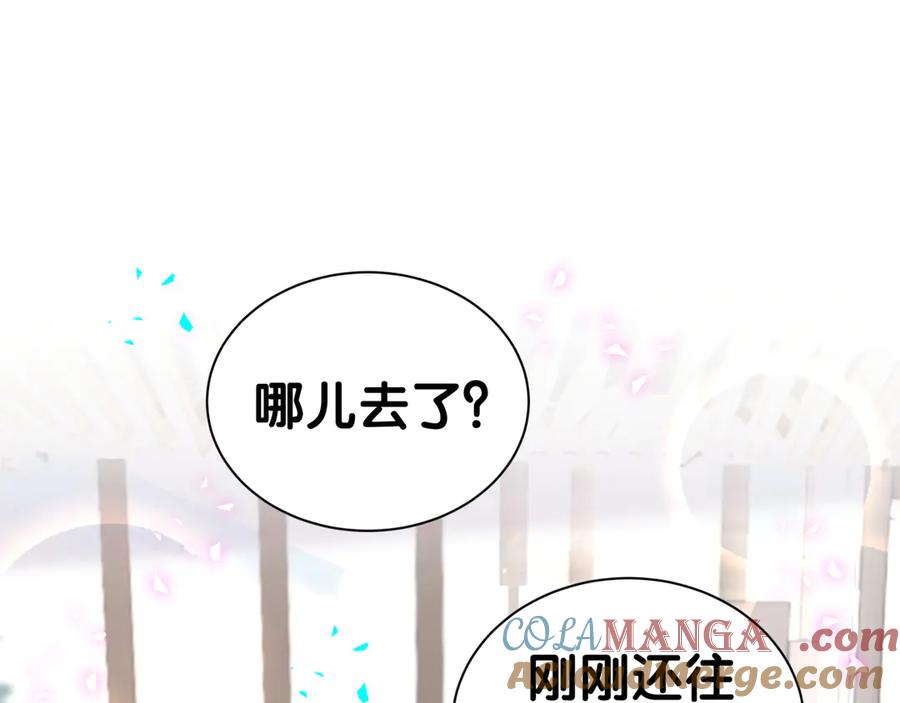 哪里来的大宝贝 第321话 环境不对，但气氛到位 第5页