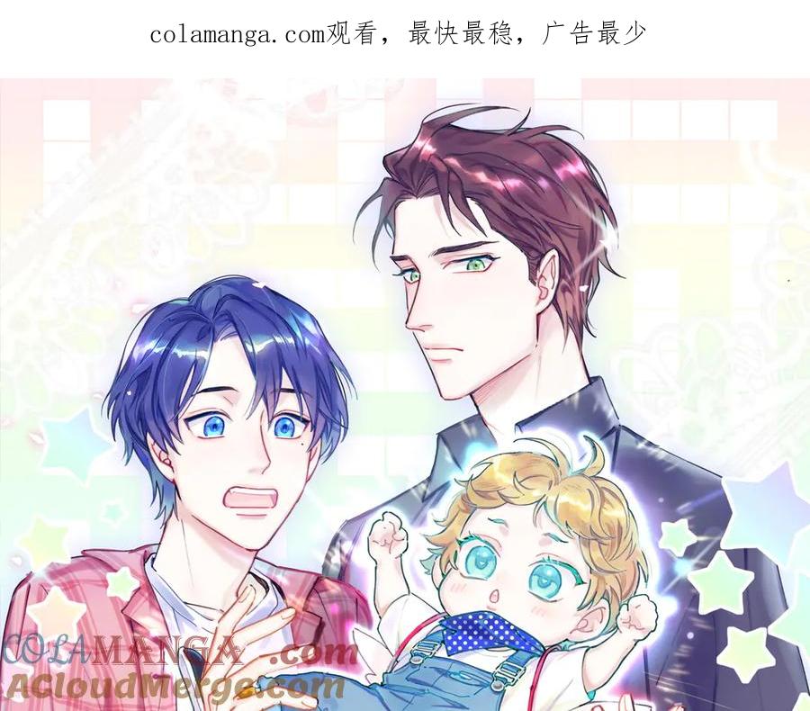 哪里来的大宝贝 第325话 陆老头能当众认你吗？ 第1页