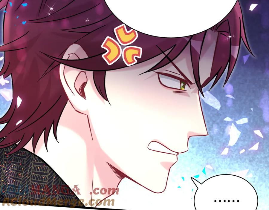 哪里来的大宝贝 第325话 陆老头能当众认你吗？ 第25页