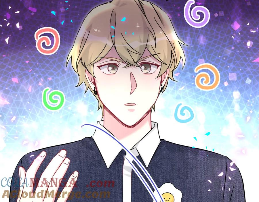 哪里来的大宝贝 第329话 你怎么进来的！？ 第67页