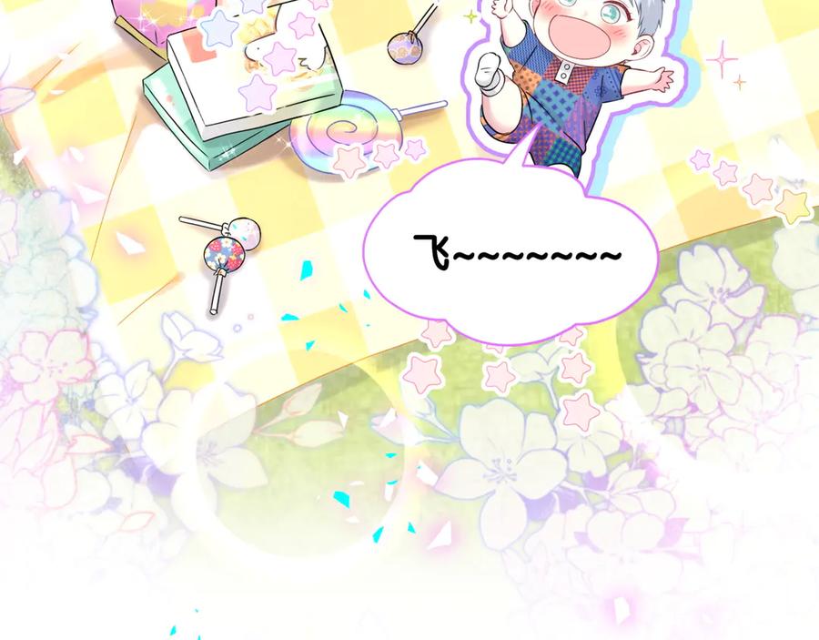 哪里来的大宝贝 第329话 你怎么进来的！？ 第89页