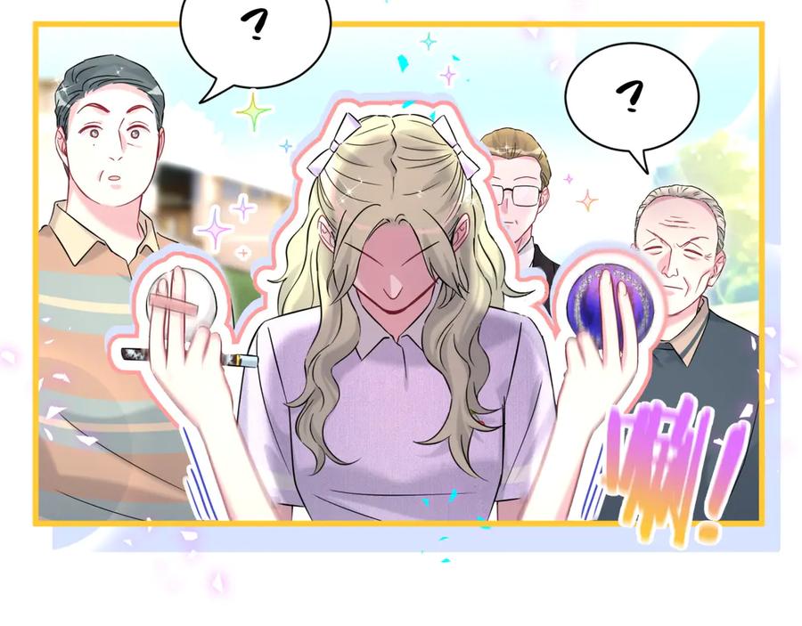 哪里来的大宝贝 第329话 你怎么进来的！？ 第71页