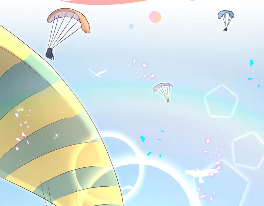 哪里来的大宝贝 第329话 你怎么进来的！？ 第84页