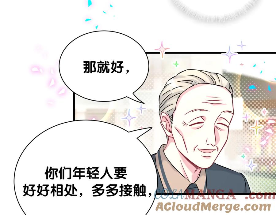 哪里来的大宝贝 第329话 你怎么进来的！？ 第16页
