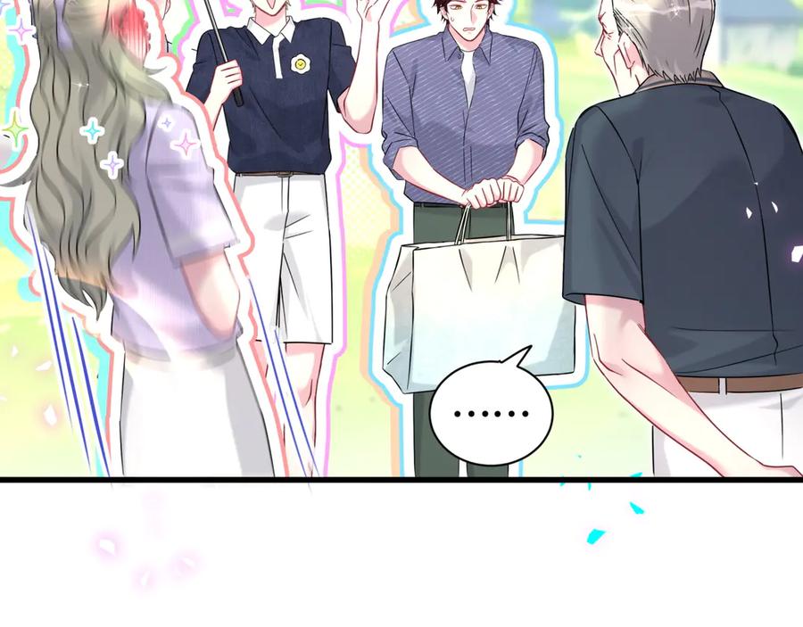 哪里来的大宝贝 第329话 你怎么进来的！？ 第47页