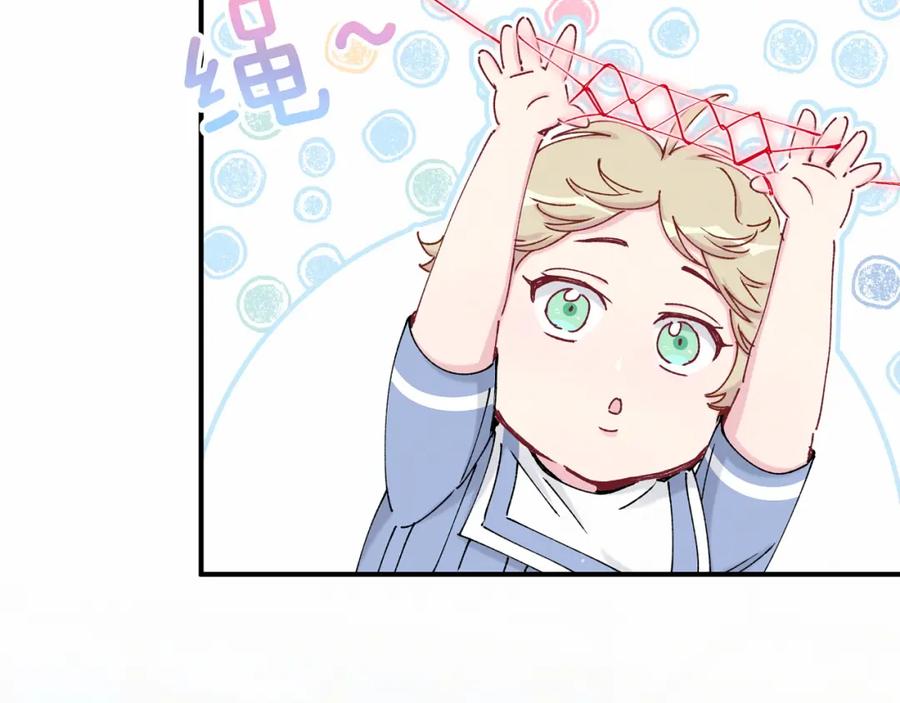 哪里来的大宝贝 第32话 粗大事了！ 第46页