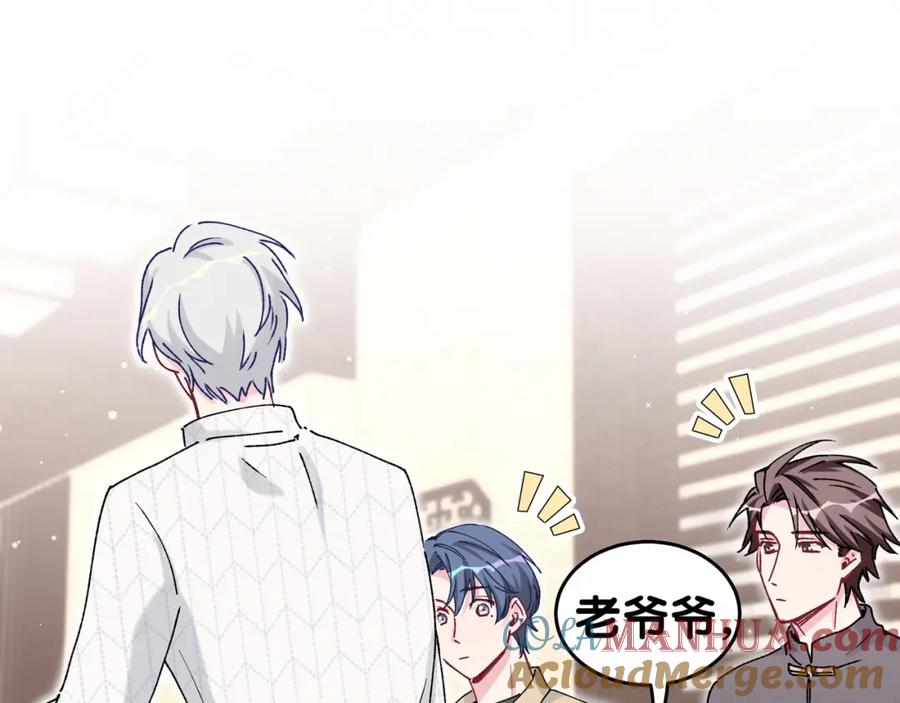 哪里来的大宝贝 第32话 粗大事了！ 第53页