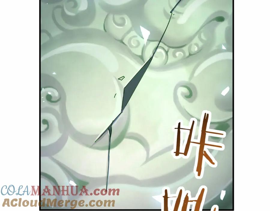 哪里来的大宝贝 第32话 粗大事了！ 第97页