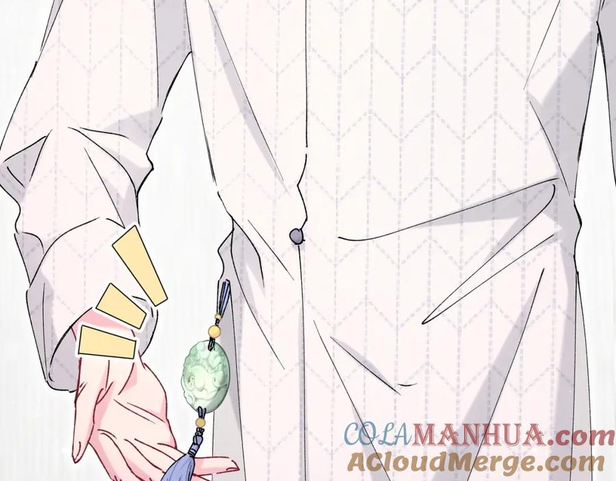 哪里来的大宝贝 第32话 粗大事了！ 第57页