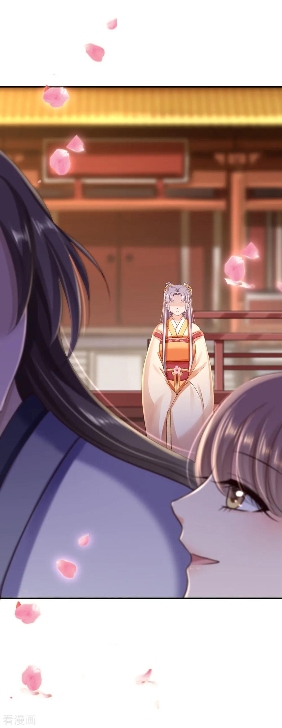 《步步毒谋：血凰归来》第34话 阴谋败露 第38页