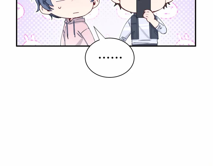 哪里来的大宝贝 第32话 粗大事了！ 第16页