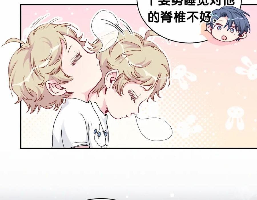 哪里来的大宝贝 第32话 粗大事了！ 第11页
