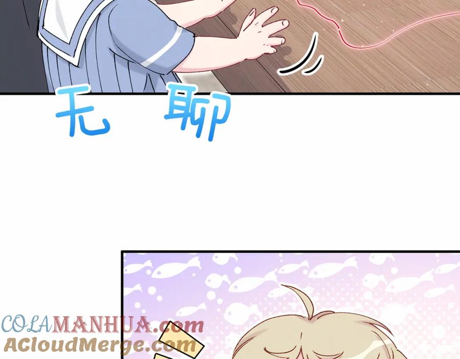 哪里来的大宝贝 第32话 粗大事了！ 第49页
