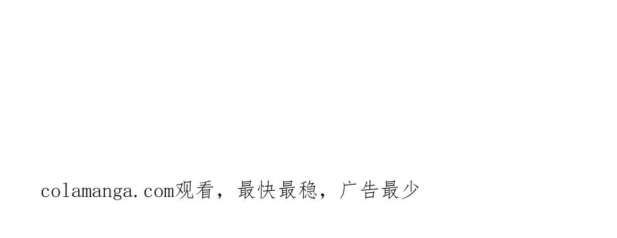 哪里来的大宝贝 第331话 不到一个亿的小目标 第98页