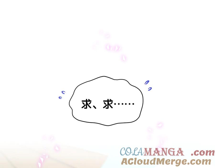 哪里来的大宝贝 第332话 你的名字很烫嘴吗？ 第5页