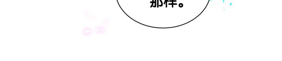 哪里来的大宝贝 第332话 你的名字很烫嘴吗？ 第22页