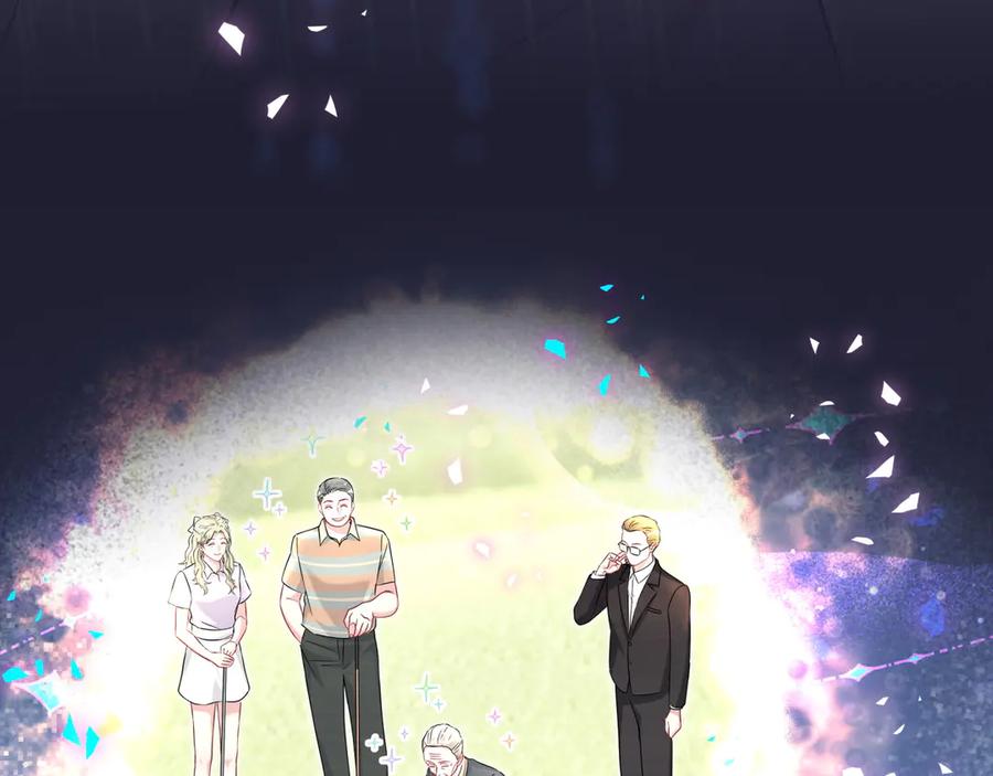 哪里来的大宝贝 第336话 是爷爷介绍给我的 第10页
