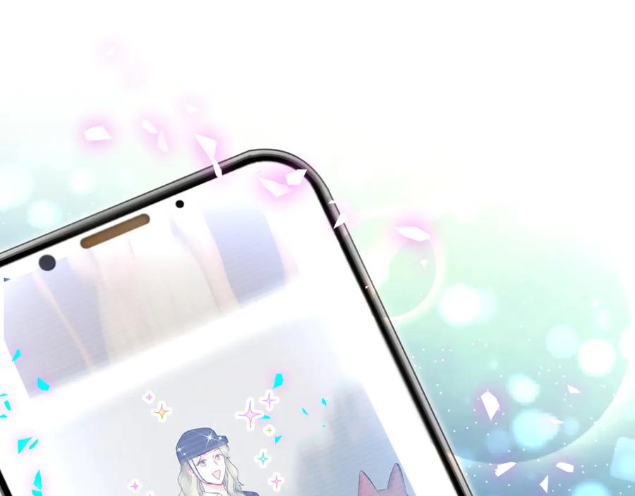 哪里来的大宝贝 第336话 是爷爷介绍给我的 第23页