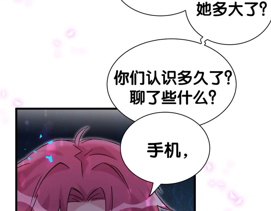 哪里来的大宝贝 第336话 是爷爷介绍给我的 第38页