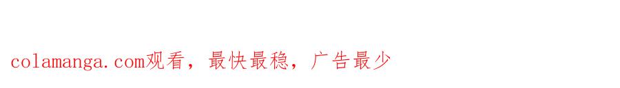 哪里来的大宝贝 停更通知-完结倒计时 第4页