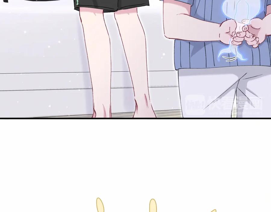 哪里来的大宝贝 第33话 抓到宝贝了~ 第40页