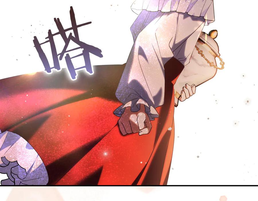 《只想在反派爸爸身边躺平》第36话 冲动之下 第86页