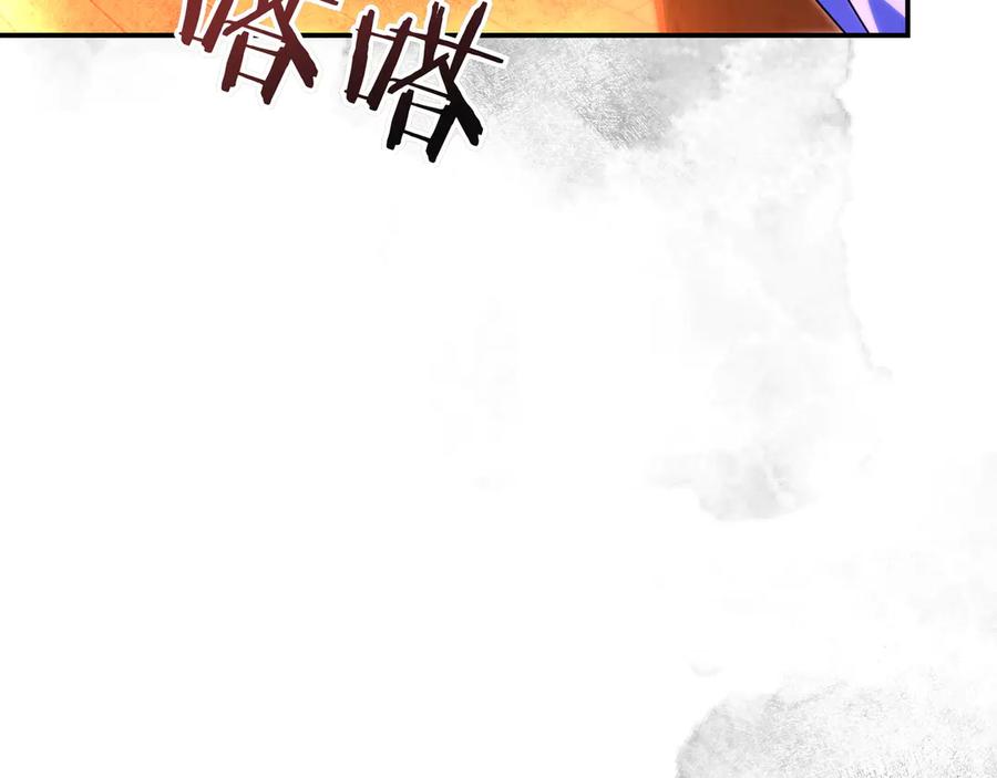 《只想在反派爸爸身边躺平》第36话 冲动之下 第95页