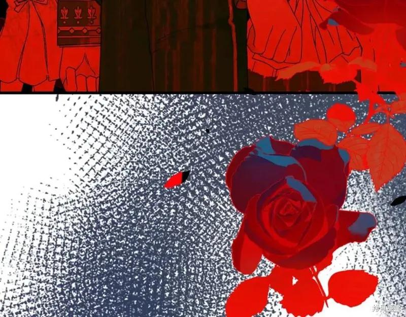 成为怪物皇太子的妻子 - 第37话 - 第248张图