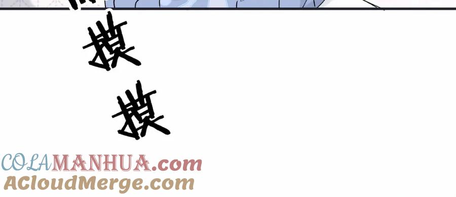 哪里来的大宝贝 第33话 抓到宝贝了~ 第13页