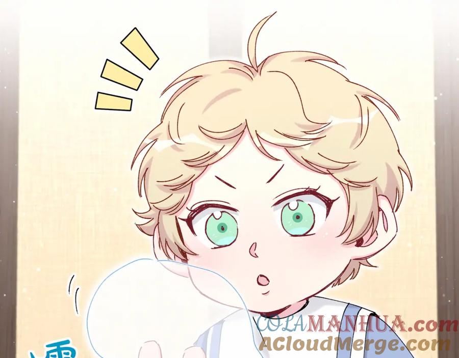 哪里来的大宝贝 第33话 抓到宝贝了~ 第65页