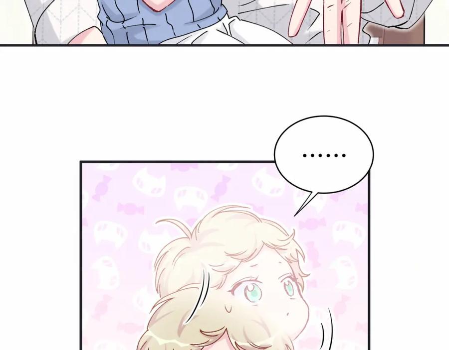 哪里来的大宝贝 第33话 抓到宝贝了~ 第10页