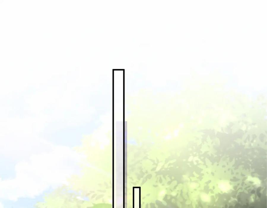 哪里来的大宝贝 第33话 抓到宝贝了~ 第34页
